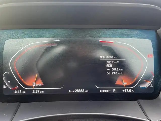 ＢＭＷ Ｚ４ sDrive20i Mスポーツ 群馬県 2020(令2)年 2.9万km アルピンホワイトⅢ 衝突軽減ブレーキシステム/レーダークルーズコントロール/ブラインドスポットモニター/純正メーカーナビゲーション/（BT/ラジオ）/バックカメラ/本革シート/Harman Kardon/メモリパワーシート/シートヒーター/オートホールド/ステアリングスイッチ/パドルシフト/クリアランスソナー/LEDヘッドライト/ETC/アイドリングストップ/電格ミラー/純正フロアマット/純正18インチアルミホイール