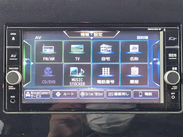 日産 セレナ X Vセレクション 愛知県 2018(平30)年 9.9万km ブリリアントシルバー 純正ナビ/（CD/DVD/BT/フルセグ）/社外フリップダウンモニター/全方位カメラ/ETC/ドラレコ/クルーズコントロール/ステアスイッチ/両側パワースライドドア/ロールサンシェード/オートライト/LEDヘッドライト/純正フロアマット/社外アルミホイール/スマートキー/プッシュスタート