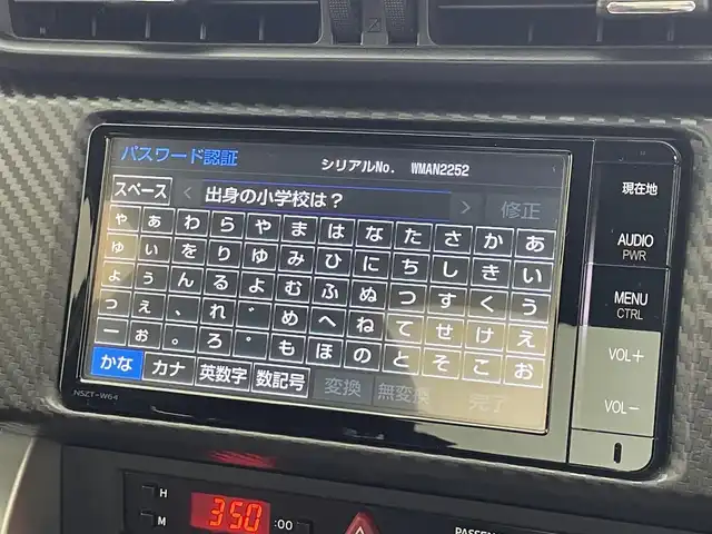 トヨタ ８６ GT 滋賀県 2015(平27)年 4.7万km クリスタルホワイトパール 禁煙車/純正ナビ/ETC/パドルシフト/オートライト/スマートキーｘ２/横滑り防止装置/フォグランプ