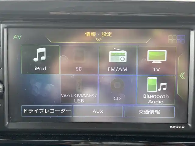 日産 デイズ ルークス ハイウェイスター Xターボ 宮城県 2019(令1)年 8.8万km ホワイトパール 登録時走行距離87370ｋｍ/純正ナビ/・フルセグテレビ/・Bluetooth/・CD/DVD/・ＡＭ/FM/パワスラ/レーンキープ/衝突軽減/横滑り防止/Ａライト/Ａハイビーム/純ナビ/フルセグ/ＢＴ/ドラレコ/ＴＣ/ウインカーミラー/ＬＥＤヘッドライト/フォグランプ/ドアバイザー