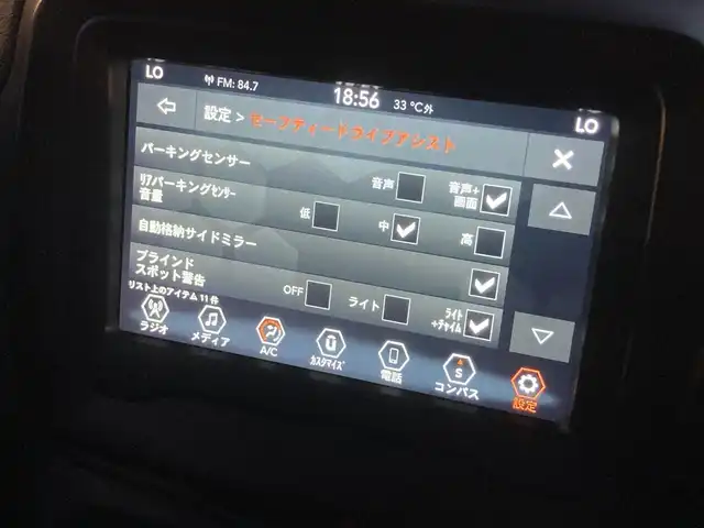 クライスラー・ジープ ジープ レネゲード ナイトイーグル 熊本県 2022(令4)年 2.4万km グレー ・スマートキー/・プッシュスタート/・全面衝突警報ブレーキ/・レーンセンス/・パーキングセンサー/・ブラインドスポットモニター/・アクティブヘッドライト/・クルーズコントロール/・純正ディスプレイオーディオ/　【Bluetooth・USB・AUX】/・バックカメラ/・ETC/・ドライブレコーダー(前後録画)/・純正マット