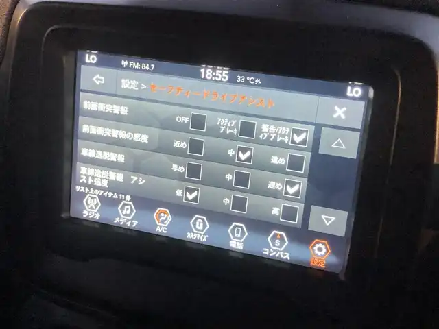 クライスラー・ジープ ジープ レネゲード ナイトイーグル 熊本県 2022(令4)年 2.4万km グレー ・スマートキー/・プッシュスタート/・全面衝突警報ブレーキ/・レーンセンス/・パーキングセンサー/・ブラインドスポットモニター/・アクティブヘッドライト/・クルーズコントロール/・純正ディスプレイオーディオ/　【Bluetooth・USB・AUX】/・バックカメラ/・ETC/・ドライブレコーダー(前後録画)/・純正マット