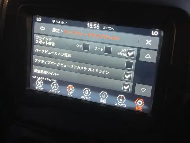 クライスラー・ジープ ジープ レネゲード ナイトイーグル 熊本県 2022(令4)年 2.4万km グレー ・スマートキー/・プッシュスタート/・全面衝突警報ブレーキ/・レーンセンス/・パーキングセンサー/・ブラインドスポットモニター/・アクティブヘッドライト/・クルーズコントロール/・純正ディスプレイオーディオ/　【Bluetooth・USB・AUX】/・バックカメラ/・ETC/・ドライブレコーダー(前後録画)/・純正マット