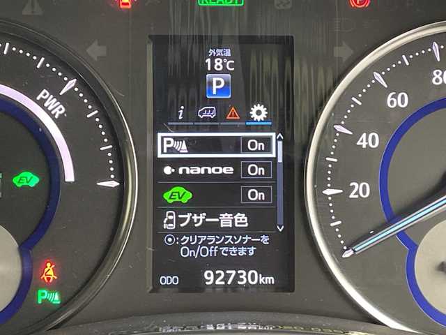 トヨタ アルファードハイブリット SR 愛知県 2015(平27)年 9.3万km ブラック 禁煙　純正１０型ナビ　純正フリップダウンモニター　クルーズコントロール　両側パワースライドドア　ハーフレザーシート　パワーシート　ビルトインＥＴＣ　バックカメラ　スマートキー　オートマチックハイ/純正10型ナビ/・Bluetooth/・CD/DVD/・フルセグテレビ/・SD音楽録音/純正フリップダウンモニター/バックカメラ/ハーフレザーシート/パワーシート/両側パワースライドドア/衝突軽減ブレーキ/レーンキープアシスト/オートマチックハイビーム/前後コーナーセンサー/クルーズコントロール/ビルトインETC/LEDヘッドライト