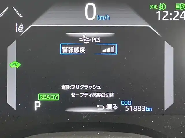 トヨタ ヤリスクロス ハイブリッド Z 福岡県 2021(令3)年 5.2万km ブラックマイカ/ホワイトパールクリスタルシャイン 2トーン モデリスタエアロ　/純正ディスプレイオーディオ　/全方位カメラ　/ＥＴＣ　/ＡＣＣ　/コーナーセンサー　/衝突被害軽減ブレーキ　/レーンキープ　/ＢＳＭ　/ＰＫＳＢ　/ハーフレザー　/シートヒーター　/ステアリングヒーター