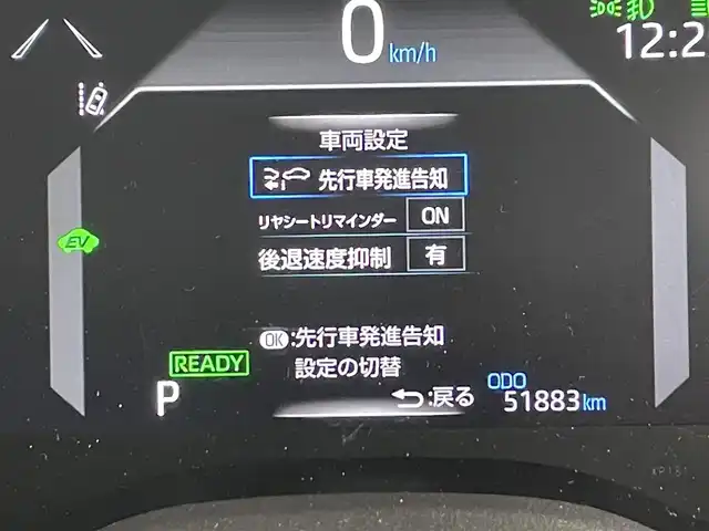 トヨタ ヤリスクロス ハイブリッド Z 福岡県 2021(令3)年 5.2万km ブラックマイカ/ホワイトパールクリスタルシャイン 2トーン モデリスタエアロ　/純正ディスプレイオーディオ　/全方位カメラ　/ＥＴＣ　/ＡＣＣ　/コーナーセンサー　/衝突被害軽減ブレーキ　/レーンキープ　/ＢＳＭ　/ＰＫＳＢ　/ハーフレザー　/シートヒーター　/ステアリングヒーター