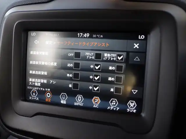 クライスラー・ジープ ジープ レネゲード ロンジチュード 香川県 2020(令2)年 5万km グレー グラナイトクリスタルメタリック【095】/衝突軽減/レーンセンス/ブラインドスポットモニター/Fドライブレコーダー/Bluetooth/AUX/USB/CarPlay/バックカメラ/クルーズコントロール/コーナーセンサー/スマートキー/アイドリングストップ/純正16インチアルミ/LEDヘッドライト/ルーフレール/F/Rフォグ