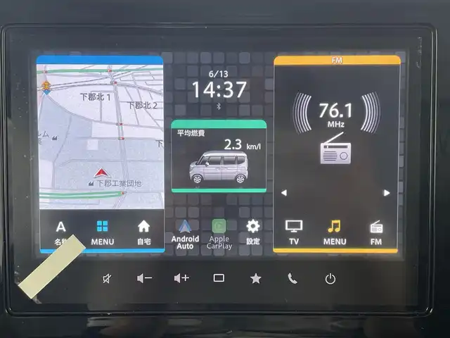 スズキ スペーシア ギア HYBRID XZターボ 大分県 2024(令6)年 0.1万km未満 オフブルーメタリック/ガンメタリック2トーンルーフ 純正メモリナビ/全方位モニター/TV/Bluetooth/レーダークルーズ/レーンキープ/電動パーキングブレーキ/シートヒーター/ステアリングヒーター/両側パワースライドドア/リアサーキュレーター/パドルシフト/ルーフレール/LEDヘッドライト/HUD/プッシュスタート