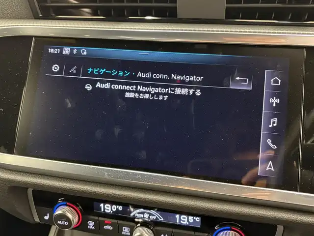 アウディ Ｑ３ SB 35TDIクワトロ Sライン 岡山県 2020(令2)年 3.2万km ミトスブラックメタリック ベーシックパッケージ/プラスパッケージ/アシスタンスパッケージ