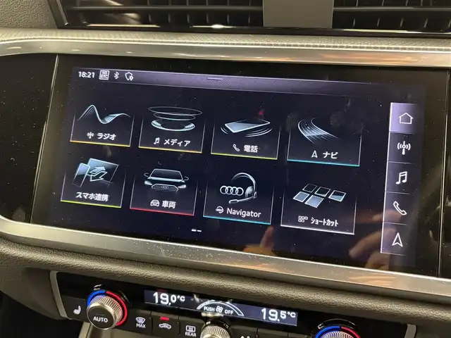アウディ Ｑ３ SB 35TDIクワトロ Sライン 岡山県 2020(令2)年 3.2万km ミトスブラックメタリック ベーシックパッケージ/プラスパッケージ/アシスタンスパッケージ