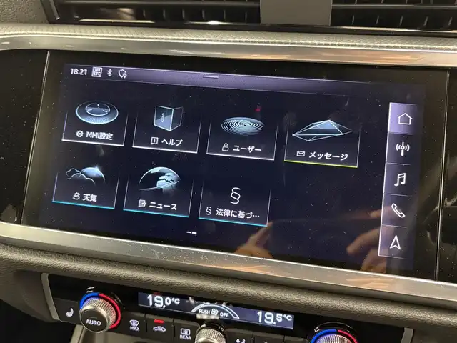 アウディ Ｑ３ SB 35TDIクワトロ Sライン 岡山県 2020(令2)年 3.2万km ミトスブラックメタリック ベーシックパッケージ/プラスパッケージ/アシスタンスパッケージ