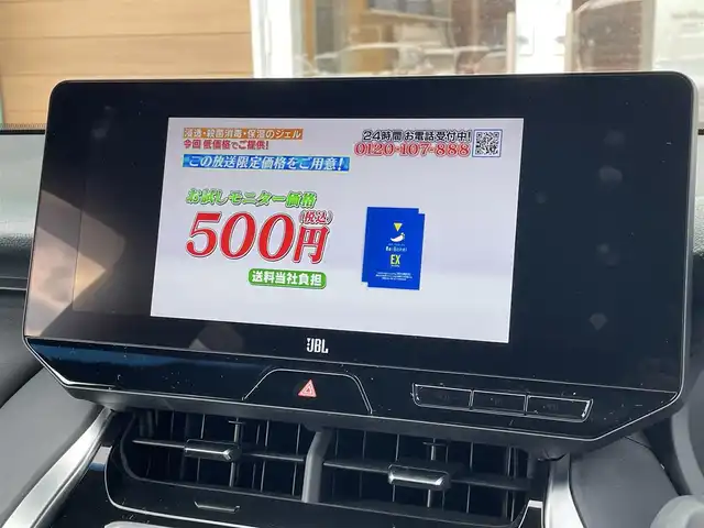 トヨタ ハリアー ハイブリッド Z レザーパッケージ 宮崎県 2023(令5)年 3.1万km センシュアルレッドマイカ モデリスタエアロ/パノラマルーフ(調光付き)/シートヒーター/クーラー/ステアリングヒーター/デジタルインナーミラー/スマートキー(スペア1本)/レザーシート/JBLサウンド/パノラミックビューモニター/レザーシート/ドライブレコーダー(前後)/19インチ純正アルミホイール/パワーバックドア