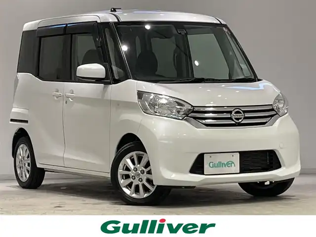 日産 デイズ ルークス