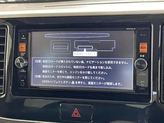 日産 デイズ ルークス