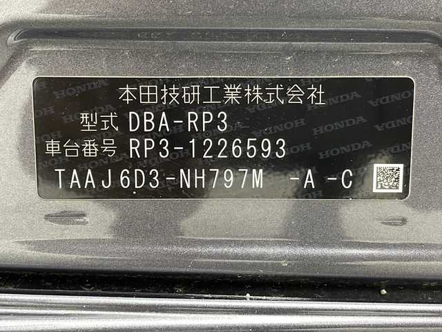 ホンダ ステップワゴン スパーダ ホンダセンシング 宮城県 2018(平30)年 5.7万km モダンスティールM ホンダセンシング/・衝突軽減ブレーキ/・レーンキープアシスト/・アダプティブクルーズコントロール/純正9インチナビ/・CD.DVD.SD.BT/フルセグTV/バックモニター/両側パワースライドドア/LEDヘッドライト/フォグランプ/純正ドライブレコーダー（FR）/ビルトインETC/パドルシフト/ステアリングスイッチ/アイドリングストップ/横滑り防止装置/純正16インチアルミホイール/純正フロアマット