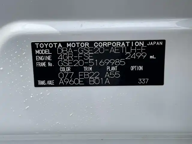 レクサス ＩＳ 250 Fスポーツ 茨城県 2012(平24)年 9.3万km ホワイトパールクリスタルシャイン ・サンルーフ/・クルーズコントロール/・純正HDDナビ/・バックカメラ/・フルセグTV/・CD/DVD/・ハーフレザーシート/・前席パワーシート/・シートヒーター/・シートメモリー/・ETC/・スマートキー/・カードキー/・純正18インチアルミ/・ドライブレコーダー/・レーダー探知機