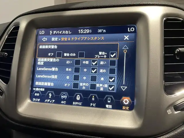 クライスラー・ジープ ジープ コンパス モハベサンドエディション 静岡県 2019(平31)年 4.7万km ベージュ 限定100台 /ACC LKA BSM /U-CONNECTナビ /AppleCarPlay /フルセグTV BT USB /革調シートカバー /純正1７インチAW /オートマチックハイビーム