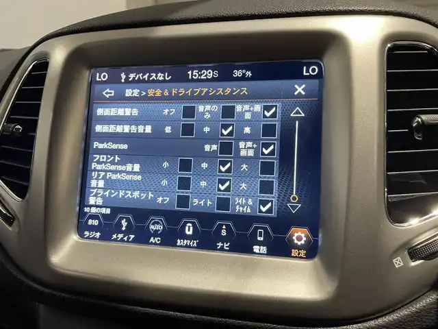 クライスラー・ジープ ジープ コンパス モハベサンドエディション 静岡県 2019(平31)年 4.7万km ベージュ 限定100台 /ACC LKA BSM /U-CONNECTナビ /AppleCarPlay /フルセグTV BT USB /革調シートカバー /純正1７インチAW /オートマチックハイビーム