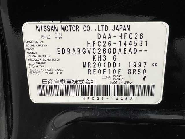 日産 セレナ ハイウェイスター Sハイブリッド 茨城県 2013(平25)年 7.1万km スーパーブラック (株)IDOMが運営する【じしゃロン水戸店】の自社ローン専用車両になりますこちらは現金またはオートローンご利用時の価格です。自社ローンご希望の方は別途その旨お申付け下さい/純正メモリナビ（MC312D-W)/・AM/FM/CD/DVD/Bluetooth/・フルセグテレビ/両側パワースライド/フリップダウンモニター/バックカメラ/ETC/純正16インチアルミホイル/オートライト/オートエアコン/スマートキー/スペアキー/プッシュスタートボタン/純正フロアマット/保証書/取扱説明書