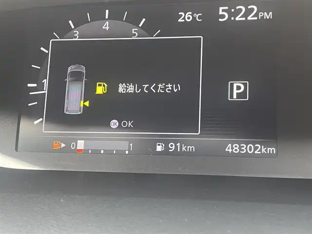 日産 セレナ ハイウェイスター Vセレクション 熊本県 2018(平30)年 4.9万km ブリリアントホワイトパール 2トーン 衝突軽減ブレーキ/プッシュスタート/純正ナビ/（CD・DVD・フルセグTV・BTオーディオ・SD）/純正フリップダウンモニター/アラウンドビューモニター/ETC/ドライブレコーダー/純正16インチAW/クルーズコントロール/LEDヘッドライト/オートライト/フォグライト/前後コーナーセンサー/横滑り防止装置/ウィンカーミラー/純正フロアマット/純正ドアバイザー/新車保証書/取扱説明書/スマートスペアキー×1本