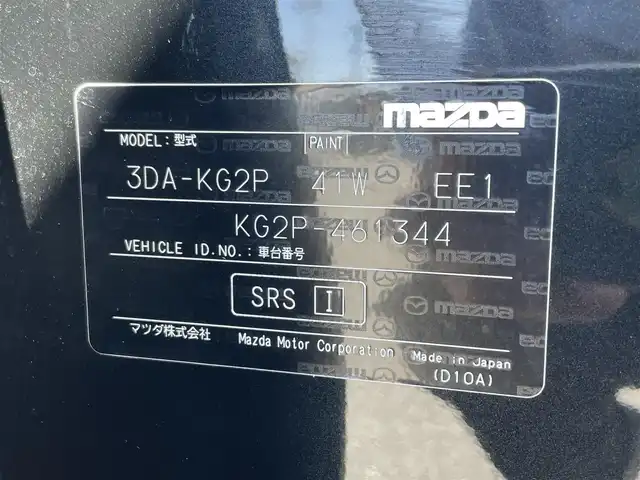 マツダ ＣＸ－８ XD スポーツアピアランス 滋賀県 2024(令6)年 1.5万km ジェットブラックマイカ 純正ナビ/(Bluetooth/フルセグ/Carplay)/Terzo ルーフキャリア/i-ACTIVSENSE/・衝突軽減ブレーキ/・360°ビューモニター/・レーダークルーズコントロール/・標識認識/・ブラインドスポットモニター/・レーンキープアシスト/・LEDオートライト/・Autoハイビーム/電動リアゲート/レザーシート/シートヒーター/ベンチレーション/パワーシート/ステアリングヒーター/ヘッドアップディスプレイ/ETC/USB/電動格納ミラー/純正ホイール付きスタッドレスタイヤ