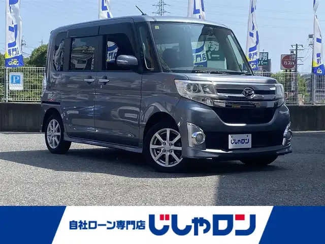 ダイハツ タント カスタム X スマートセレ SA 兵庫県 2014(平26)年 5.4万km タングステングレーM (株)IDOMが運営する【じしゃロン神戸名谷店】の自社ローン専用車両になりますこちらは現金またはオートローンご利用時の価格です。自社ローンご希望の方は別途その旨お申付け下さい。/社外7型SDナビ/(フルセグTV/CD/DVD/Bluetooth)/バックカメラ/衝突軽減ブレーキ/片側パワースライドドア/純正HIDヘッドライト/純正15インチアルミホイール/横滑り防止装置