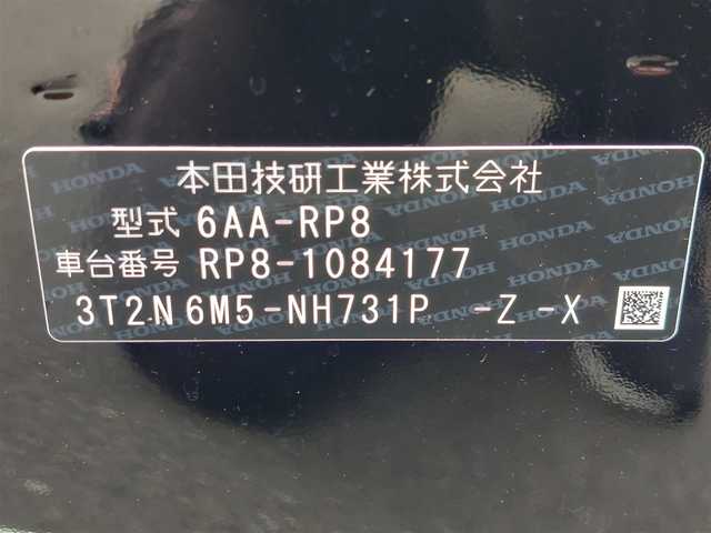 ホンダ ステップワゴン スパーダ eHEV 東京都 2024(令6)年 0.2万km クリスタルブラックパール 純正ナビ/バックカメラ/ETC/両側パワースライドドア/パワーバックドア/ハーフレザーシート/オットマン/シートヒーター/衝突軽減システム/レーンキープアシスト/ブラインドスポットモニター/コーナーセンサー/レーダークルーズコントロール/パドルシフト