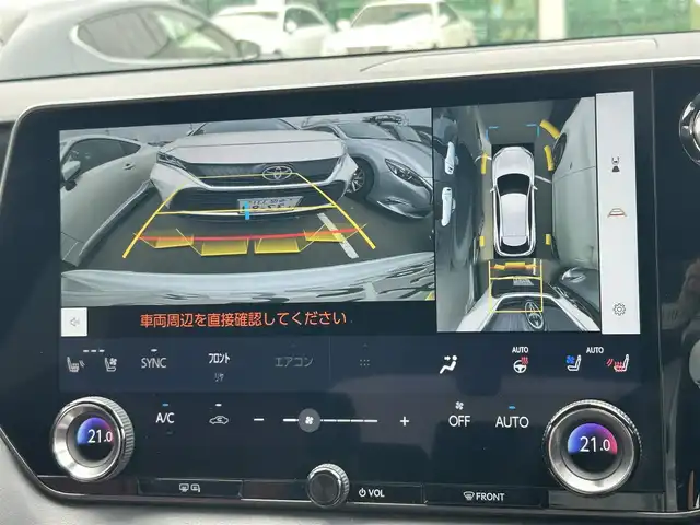 レクサス ＲＸ 500h Fスポーツパフォーマンス 東京都 2023(令5)年 1.7万km ホワイトノーヴァガラスフレーク パノラマルーフ/純正メモリーナビ/　・フルセグTV/　・Bluetooth接続/　・USB/　・AM/FMラジオ/　・Miracast/パノラミックビューモニター/ビルトインETC2.0/レクサスセーフティシステム/追従式クルーズコントロール/コーナーセンサー/赤革レザーシート/パワーシート/シートヒーター/エアーシート/ステアリングヒーター/デジタルインナーミラー/ワイヤレス充電機能/パワーバックドア/ブラインドスポットモニター/ヘッドアップディスプレイ/横滑り防止機能/レーンアシスト/衝突軽減ブレーキ/純正OP21インチアルミ/スマートキー/100V電源/LEDヘッドライト/パドルシフト/サイド＆カーテンエアバッグ