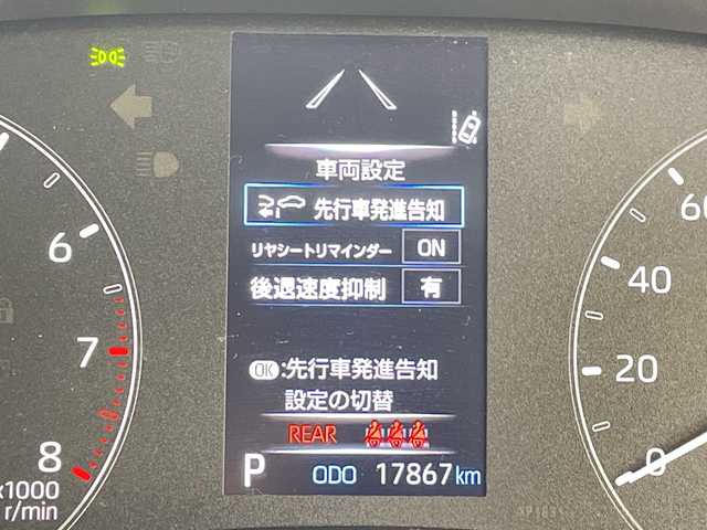 トヨタ ヤリス X 群馬県 2022(令4)年 1.8万km スーパーホワイトⅡ 純正ディスプレイオーディオ　バックカメラ　衝突被害軽減ブレーキ　ステアリングリモコン　レーンディパーチャーアラート　オートマチックハイビーム　RSA　オートライト　電格ミラー　リモコンキー　禁煙車