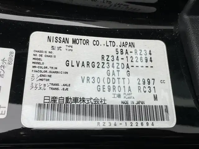 日産 フェアレディ Ｚ ニスモ 新潟県 2024(令6)年 2.1万km 黒 ワンオーナー/V6ツインターボ/スポーツリセッティング/純正19インチホイール装着/メモリナビ/フルセグテレビ/バックカメラ/パドルシフト/ドライブレコーダー/ウィンカーミラー/クルーズコントロール/プッシュスタート/ETC２．０/純正フロアマット/レーダー探知機/D-MODE/Bluetooth/BOSEスピーカー/スペアキー1個