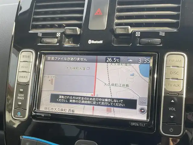 日産 リーフ