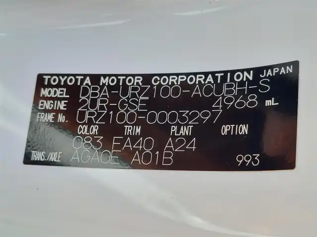 レクサス ＬＣ 500 Sパッケージ 東京都 2018(平30)年 2.2万km ホワイトノーヴァガラスフレーク 社外エアサスペンション ROAMAIR/マークレビンソンリファレンスサラウンドサウンドシステム/Lexus Safety System +/・プリクラッシュセーフティ/・レーントレーシングアシスト/・ドライバー異常時対応システム/・ロードサインアシスト /・先行車発進告知機能/・オートマチックハイビーム /・レーダークルーズコントロール/・ヘッドアップディスプレイ/・ブラインドスポットモニター/プッシュスタート/パドルシフト/純正ナビ/フルセグTV/バックカメラ/ETC2.0/前後ドライブレコーダー/アルカンターラ革コンビシート/パワーシート/運転席シートメモリー機能/シートヒーター/ベンチレーション/ステアリングヒーター/アクティブリヤウィング/LEDヘッドライト/カーボンルーフ/21インチ純正アルミホイール/スマートキー