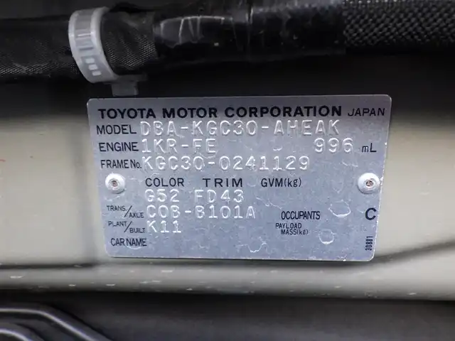 トヨタ パッソ