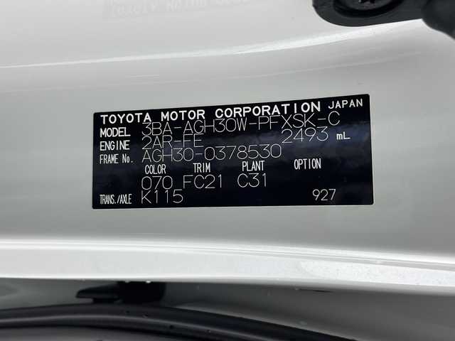 トヨタ アルファード S Cパッケージ 千葉県 2021(令3)年 4万km ホワイトパールクリスタルシャイン 純正ナビ/Bluetooth CD DVD Miracast/フリップダウンモニター/ＥＴＣ/ドライブレコーダー/両側パワースライドドア/電動リアゲート/ステアリングヒーター/パワーシート/メモリーシート/シートヒーター/エアシート/純正フロアマット/純正アルミホイール/電動パーキングブレーキ/トヨタセーフティーセンス/衝突軽減ブレーキ/レーントレーシングアシスト/クリアランスソナー/レーダークルーズコントロール/パーキングサポートブレーキ/ロードサインアシスト/先行者発進告知