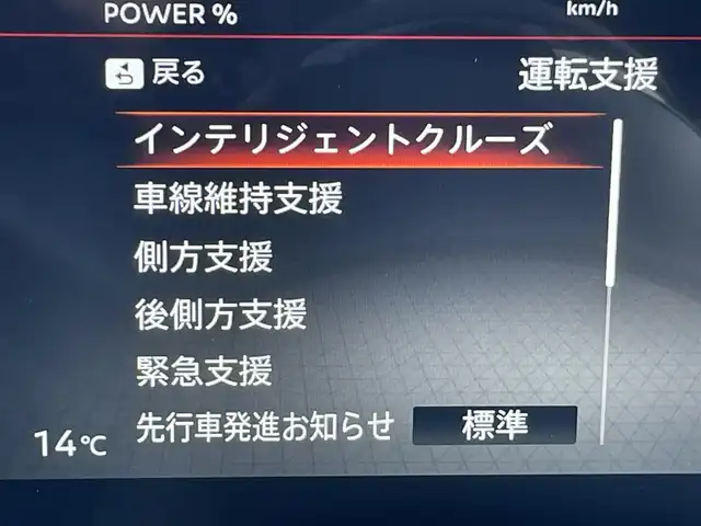 日産 セレナ e－パワー ハイウェイスター V 千葉県 2025(令7)年 0.1万km未満 ダイヤモンドブラック 純正メーカーOPナビ/(BT/フルセグTV/USB)/アラウンドビューモニター/プロパイロット/衝突被害軽減システム/インテリジェントクルーズコントロール/ハーフレザーシート/両側パワースライドドア/ハンズフリーオートスライドドア/横滑り防止装置/ETC2.0/LEDヘッドライト/フォグランプ/オートライト/ウィンカーミラー/電動格納ミラー/純正16インチAW/プッシュスタート/スマートキー/スペアキー/取扱説明書/保証書