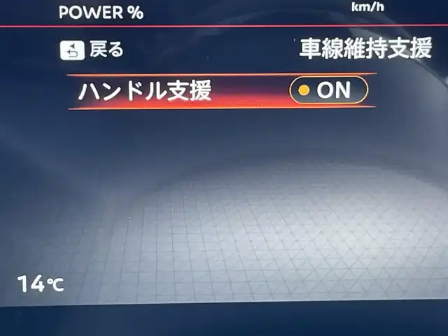 日産 セレナ e－パワー ハイウェイスター V 千葉県 2025(令7)年 0.1万km未満 ダイヤモンドブラック 純正メーカーOPナビ/(BT/フルセグTV/USB)/アラウンドビューモニター/プロパイロット/衝突被害軽減システム/インテリジェントクルーズコントロール/ハーフレザーシート/両側パワースライドドア/ハンズフリーオートスライドドア/横滑り防止装置/ETC2.0/LEDヘッドライト/フォグランプ/オートライト/ウィンカーミラー/電動格納ミラー/純正16インチAW/プッシュスタート/スマートキー/スペアキー/取扱説明書/保証書