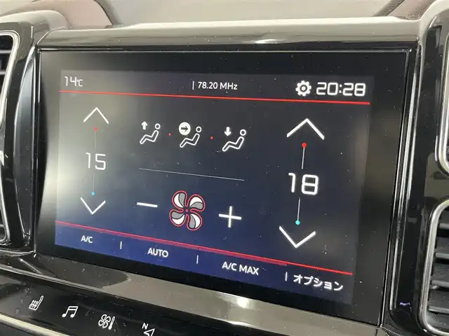 シトロエン Ｃ５ エアクロス シャイン ナッパレザーP 山形県 2019(令1)年 5.4万km 白 ナッパレザーパッケージ/純正ディスプレイオーディオナビ/Bluetooth/USB/AppleCarPlay/AndroidAuto/パノラマSR/ハンズフリーパワーバックドア/純正AW付サマータイヤ装着/社外AW付スタッドレスタイヤ有/インテリジェントハイビーム/パーキングセンサー/前後ドライブレコーダー/レーダー感知機/アクティブセーフティブレーキ/トラフィックサイン/疲労検知システム/ブラインドスポットモニター/アンビエンスライト/置くだけ充電/ECO/SPORTモード/クルーズコントロール