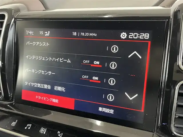 シトロエン Ｃ５ エアクロス シャイン ナッパレザーP 山形県 2019(令1)年 5.4万km 白 ナッパレザーパッケージ/純正ディスプレイオーディオナビ/Bluetooth/USB/AppleCarPlay/AndroidAuto/パノラマSR/ハンズフリーパワーバックドア/純正AW付サマータイヤ装着/社外AW付スタッドレスタイヤ有/インテリジェントハイビーム/パーキングセンサー/前後ドライブレコーダー/レーダー感知機/アクティブセーフティブレーキ/トラフィックサイン/疲労検知システム/ブラインドスポットモニター/アンビエンスライト/置くだけ充電/ECO/SPORTモード/クルーズコントロール