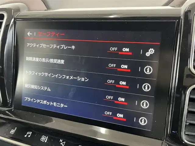 シトロエン Ｃ５ エアクロス シャイン ナッパレザーP 山形県 2019(令1)年 5.4万km 白 ナッパレザーパッケージ/純正ディスプレイオーディオナビ/Bluetooth/USB/AppleCarPlay/AndroidAuto/パノラマSR/ハンズフリーパワーバックドア/純正AW付サマータイヤ装着/社外AW付スタッドレスタイヤ有/インテリジェントハイビーム/パーキングセンサー/前後ドライブレコーダー/レーダー感知機/アクティブセーフティブレーキ/トラフィックサイン/疲労検知システム/ブラインドスポットモニター/アンビエンスライト/置くだけ充電/ECO/SPORTモード/クルーズコントロール