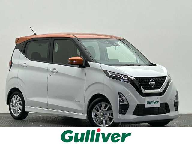 日産 デイズ ハイウェイスターX 愛媛県 2022(令4)年 0.3万km プレミアムサンシャインオレンジメタリック/シルキーホワイト 純正9インチナビ （フルセグTV Bluetooth CD DVD SD）アラウンドビューモニター ドライブレコーダー LEDヘッドライト 　純正フロアマットマット 純正アルミホイール ワンオーナー