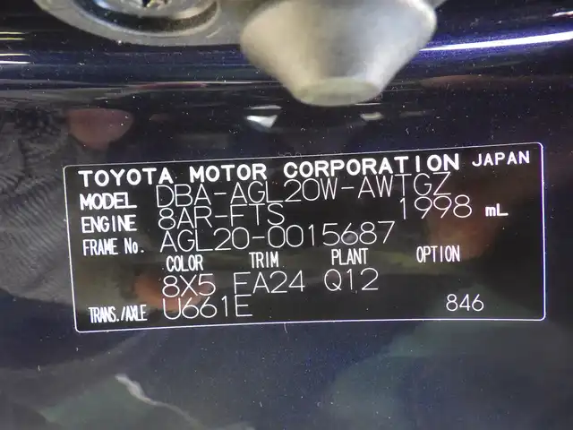 レクサス ＲＸ 300 千葉県 2020(令2)年 3.6万km ディープブルーマイカ 235/65R18/Lexus Safety System+/・プリクラッシュセーフティ/・レーンディパーチャーアラート/・オートハイビーム/・レーダークルーズコントロール/・ブラインドスポットモニター/パワーバックドア/ハーフレザーシート/前席パワーシート/純正ナビ/地デジTV/【DVD/CD再生機能　Bluetooth接続】/サイド/バックカメラ/革巻きステアリング/ステアリングスイッチ/ETC（2.0）/LEDヘッドライト/LEDフォグライト/ウインカーミラー/クリアランスソナー/純正18インチアルミホイル/サイド/カーテンエアバッグ/スマートキー