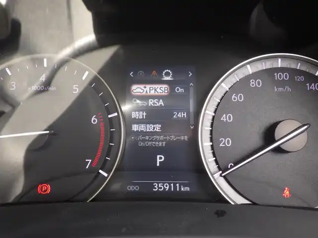 レクサス ＲＸ 300 千葉県 2020(令2)年 3.6万km ディープブルーマイカ 235/65R18/Lexus Safety System+/・プリクラッシュセーフティ/・レーンディパーチャーアラート/・オートハイビーム/・レーダークルーズコントロール/・ブラインドスポットモニター/パワーバックドア/ハーフレザーシート/前席パワーシート/純正ナビ/地デジTV/【DVD/CD再生機能　Bluetooth接続】/サイド/バックカメラ/革巻きステアリング/ステアリングスイッチ/ETC（2.0）/LEDヘッドライト/LEDフォグライト/ウインカーミラー/クリアランスソナー/純正18インチアルミホイル/サイド/カーテンエアバッグ/スマートキー