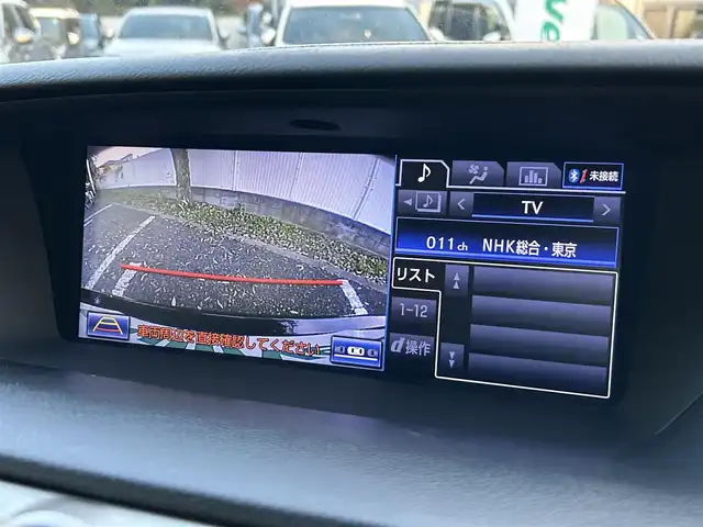 レクサス ＧＳ 450h バージョンL 東京都 2013(平25)年 11.7万km スターライトブラックガラスフレーク ワンオーナー/純正12.3インチナビゲーションシステム/・Bluetoothオーディオ/USBオーディオ/・フルセグTV/DVD/マークレビンソンプレミアムサラウンドサウンドシステム/ムーンルーフ/セミアニリン革シート/・シートヒーター（前席/後席）/・シートベンチレーション（前席）/・パワーシート（前席）/プリクラッシュセーフティシステム/レーダークルーズコントロール/LEDヘッドランプ/オートマチックハイビーム/ビルトインETC/取扱説明書/保証書/スペアキー1本/カードキー1枚