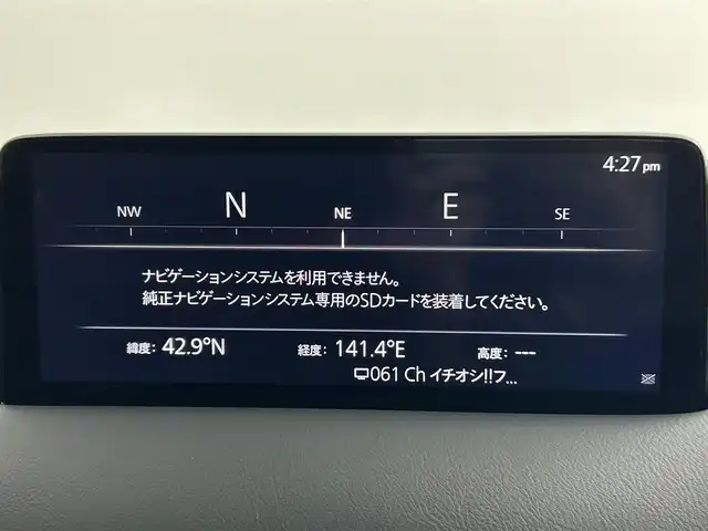 マツダ ＣＸ－５ XD フィールドジャーニー 道央・札幌 2022(令4)年 3.8万km 黒 ・４WD/・寒冷地仕様/・純正SDナビ/・Bluetooth/フルセグ／スマートフォン連携/・360°ビューモニター/・ETC/・純正前後ドライブレコーダー/・i-ACTIVSENSE/・プリクラッシュセーフティ/・レーダークルーズコントロール/・ワイヤレス充電/・USB入力端子/・前席シートヒーター/・運転席パワーシート/・運転席シートメモリー/・ハーフレザーシート/・オートマチックハイビーム/・パワーバックドア/・ステアリングヒーター/・パワーバックドア/・レーンキープアシスト/・AFS/・LKA/・SBS/・SCBS/・ナイトビジョン/・横滑り防止装置/・ブラインドスポットモニター/・オートブレーキホールド/・ヘッドライトウォッシャー/・パドルシフト/・純正フロアマット/・純正AW17インチ