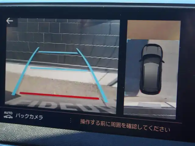 プジョー ３００８ GT ブルー HDi 埼玉県 2018(平30)年 4.6万km 青 ブラックレザーシート /アダプティブクルーズコントロール/スライディングルーフ /ファーストクラスパッケージ /CarPlay /Bluetooth/パークセンサー /ブラインドスポットモニター /全周囲カメラ /純正ナビ /ドラレコ /ETC /シートHI /シートメモリー機能