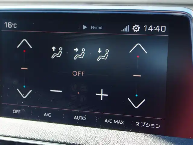プジョー ３００８ GT ブルー HDi 埼玉県 2018(平30)年 4.6万km 青 ブラックレザーシート /アダプティブクルーズコントロール/スライディングルーフ /ファーストクラスパッケージ /CarPlay /Bluetooth/パークセンサー /ブラインドスポットモニター /全周囲カメラ /純正ナビ /ドラレコ /ETC /シートHI /シートメモリー機能