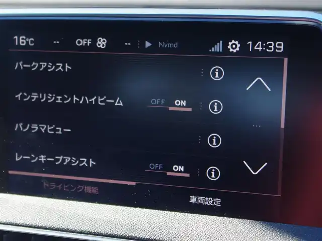 プジョー ３００８ GT ブルー HDi 埼玉県 2018(平30)年 4.6万km 青 ブラックレザーシート /アダプティブクルーズコントロール/スライディングルーフ /ファーストクラスパッケージ /CarPlay /Bluetooth/パークセンサー /ブラインドスポットモニター /全周囲カメラ /純正ナビ /ドラレコ /ETC /シートHI /シートメモリー機能