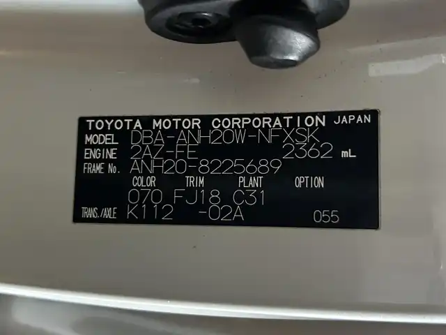 トヨタ ヴェルファイア 2．4Z 静岡県 2012(平24)年 13.2万km 白