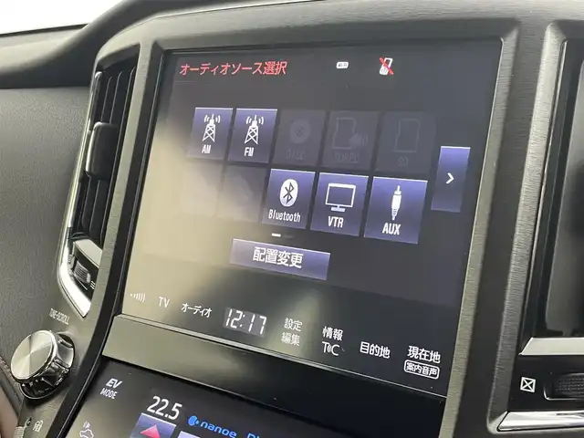 トヨタ クラウン ハイブリッド アスリートS 茨城県 2017(平29)年 4.9万km ホワイトパールクリスタルシャイン 純正ナビ/バックカメラ/フルセグ/サンルーフ/衝突被害軽減ブレーキ/車線逸脱抑制装置/レーダークルーズコントロール/クリアランスソナー/シートヒーター/ステアリングヒーター/ETC/ドラレコ/純正18インチAW/LEDヘッドライト/スマートキー