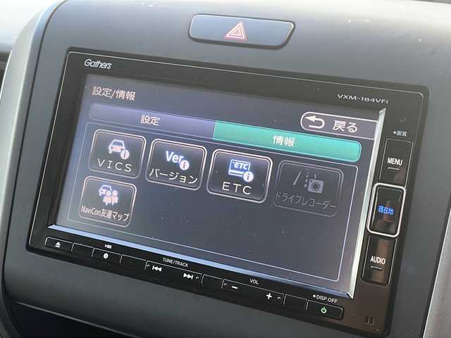 ホンダ フリード ハイブリット G ホンダセンシング 広島県 2017(平29)年 8.3万km ホワイトオーキッドパール 純正7型メモリナビ/CD/DVD/SD/BT/フルセグTV/バックカメラ/ホンダセンシング/両側パワースライドドア/LEDヘッドライト/オートライト/ステアリングスイッチ/センターテーブル/ETC/スマートキー/プッシュスタート/純正フロアマット/社外アルミホイール/純正ホイール付きスタッドレスタイヤ積込